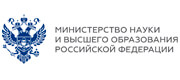Министерство науки и высшего образования Российской Федерации, Минобрнауки России